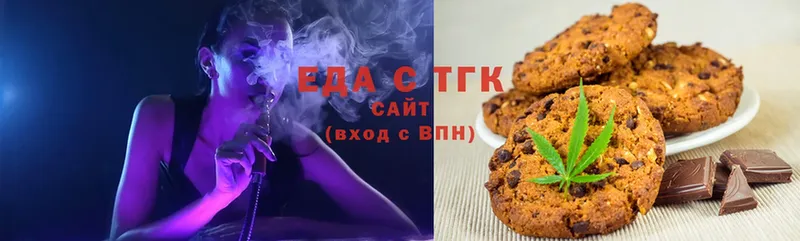 Canna-Cookies марихуана  Подольск 