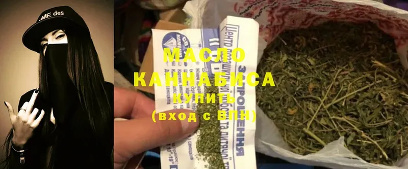 ТГК THC oil  OMG ссылка  Подольск 